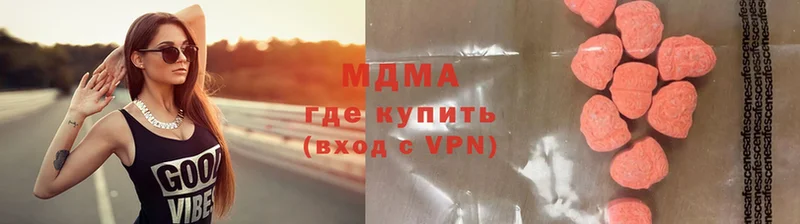 МДМА Molly  darknet как зайти  Новоуральск 