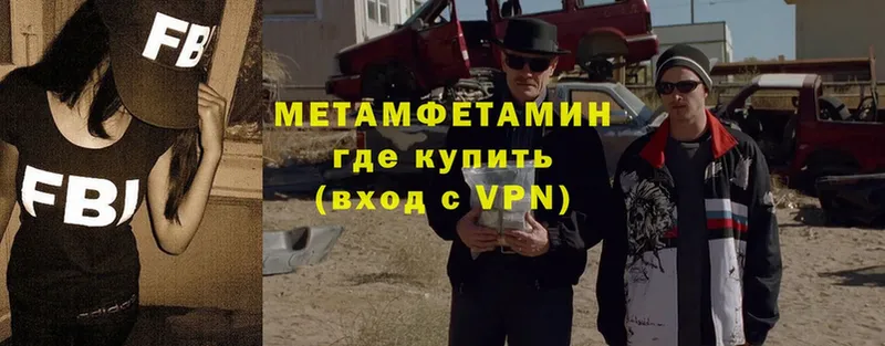 Метамфетамин Methamphetamine  shop телеграм  Новоуральск 